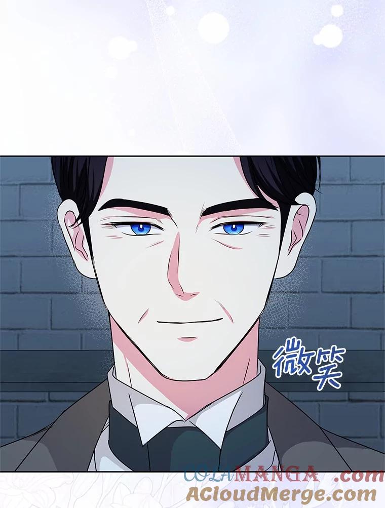 《吞噬太阳的花》56.旧识 第45页