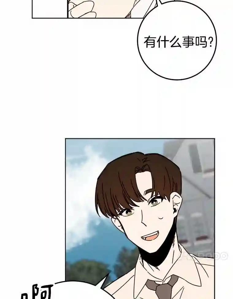 《消失的星期一》57.拜访米歇尔夫人 第48页