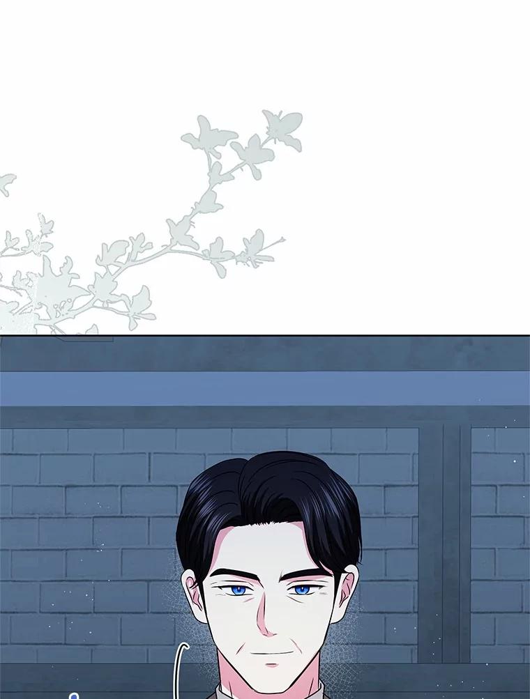 《吞噬太阳的花》56.旧识 第43页