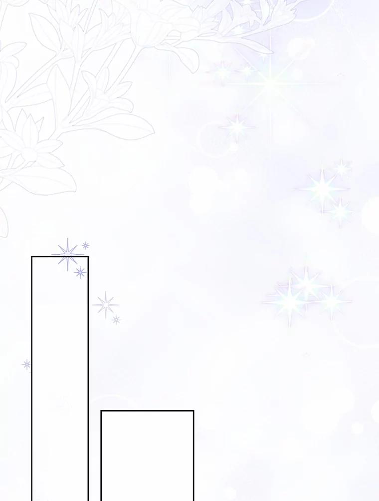 《吞噬太阳的花》56.旧识 第46页