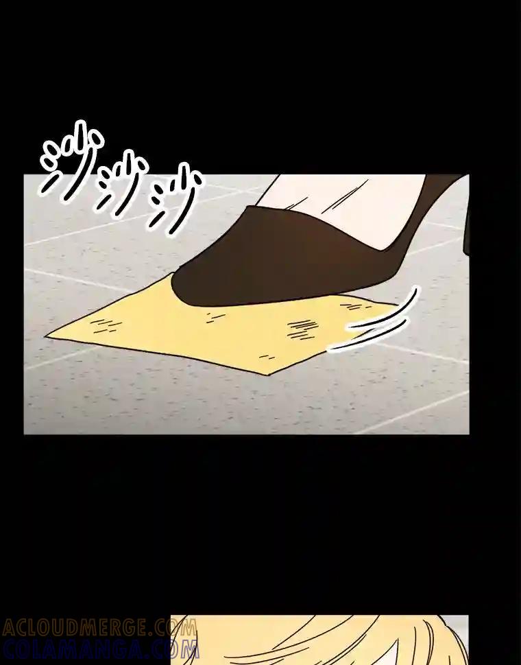 《消失的星期一》57.拜访米歇尔夫人 第16页