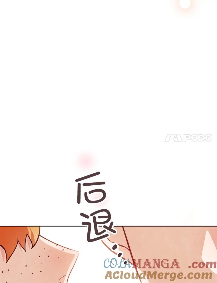 《心动！全民恋爱观察秀》57.海报拍摄 第105页