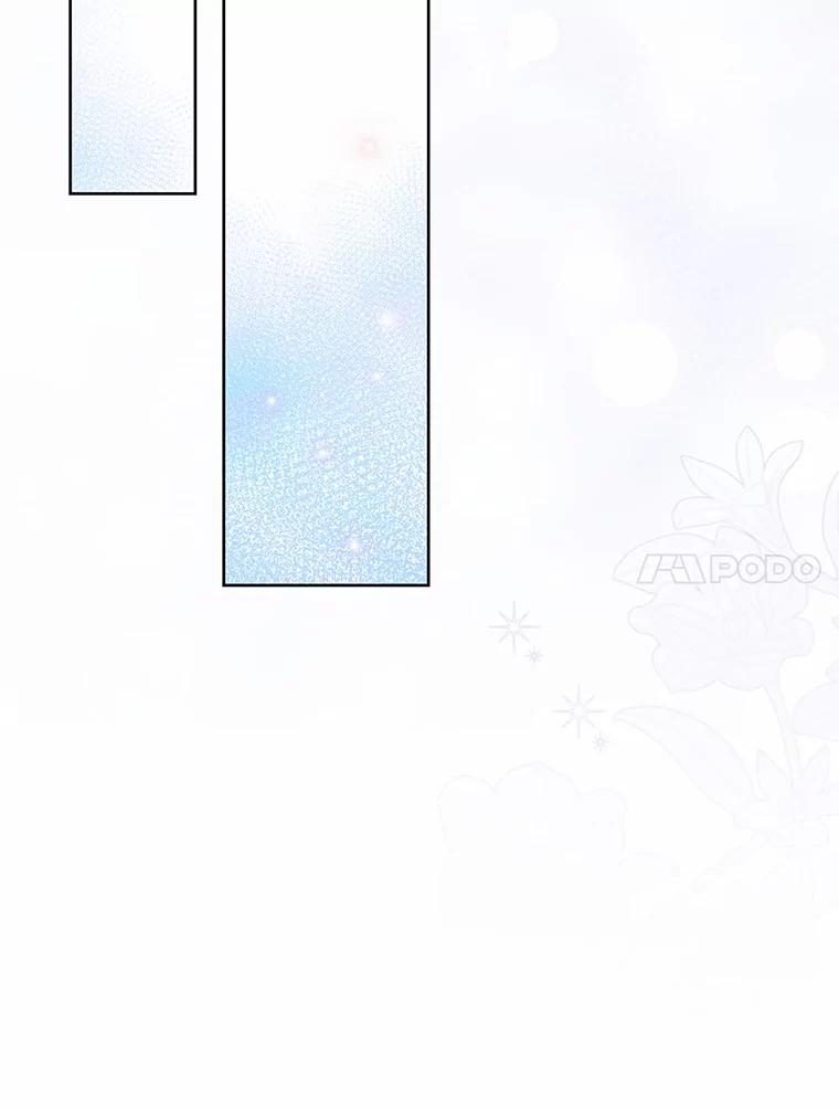 《吞噬太阳的花》56.旧识 第47页
