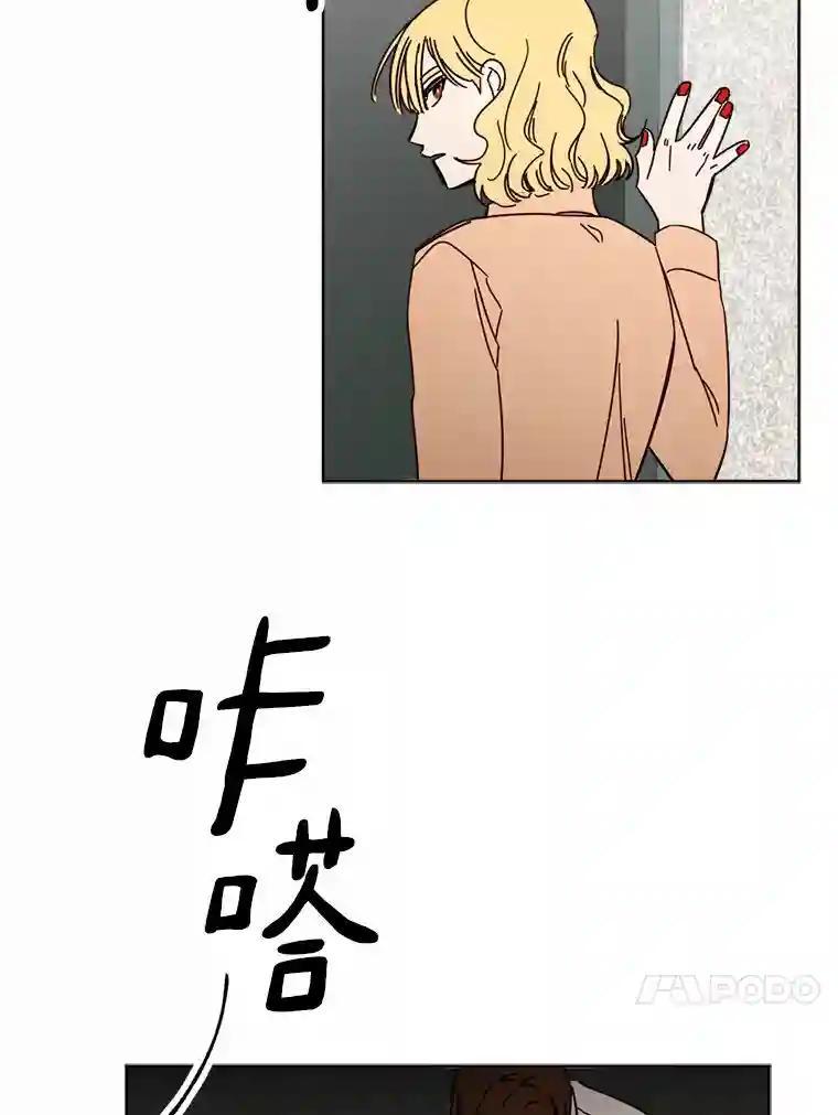 《消失的星期一》58.转告 第53页