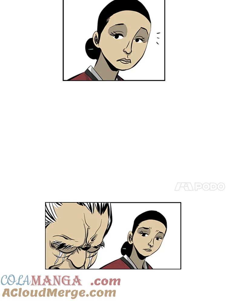 《孤军寻宝》57.聚会 第73页