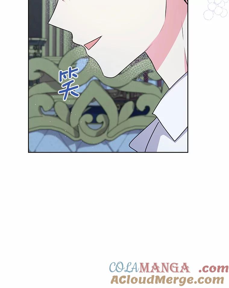 《吞噬太阳的花》57.谎言 第101页