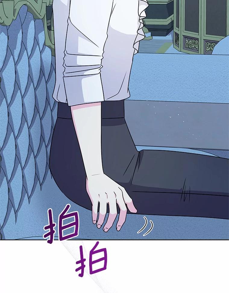 《吞噬太阳的花》57.谎言 第80页