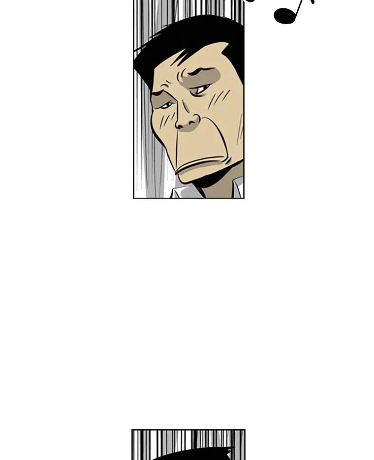 《孤军寻宝》57.聚会 第57页