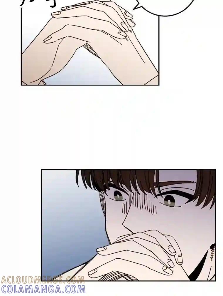 《消失的星期一》58.转告 第19页