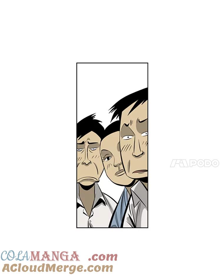 《孤军寻宝》57.聚会 第52页