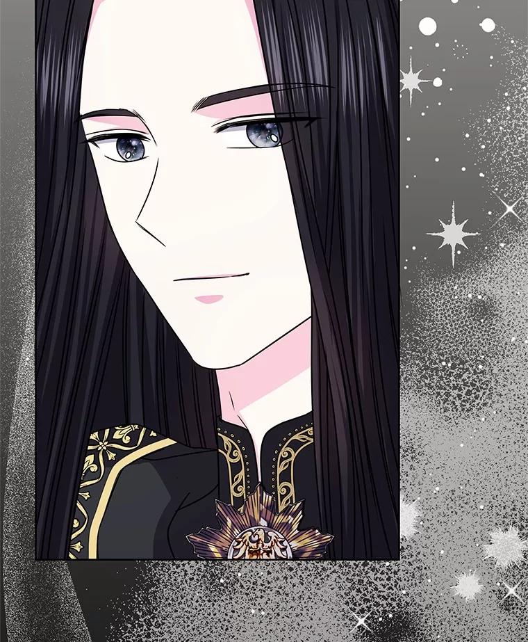 《吞噬太阳的花》57.谎言 第16页