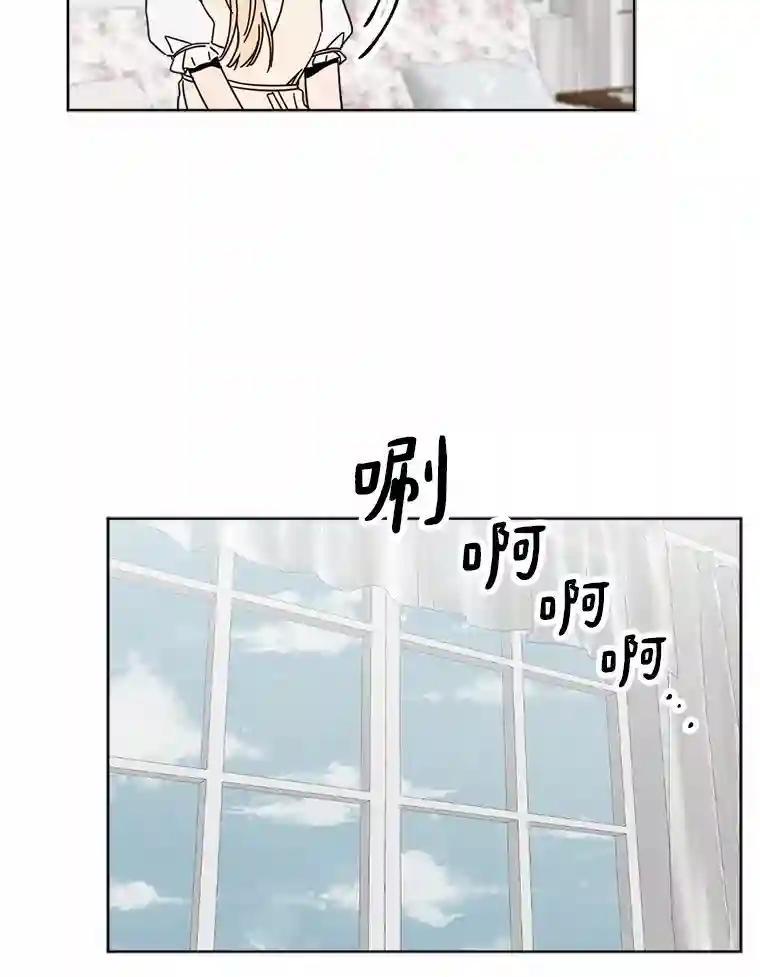 《消失的星期一》58.转告 第32页