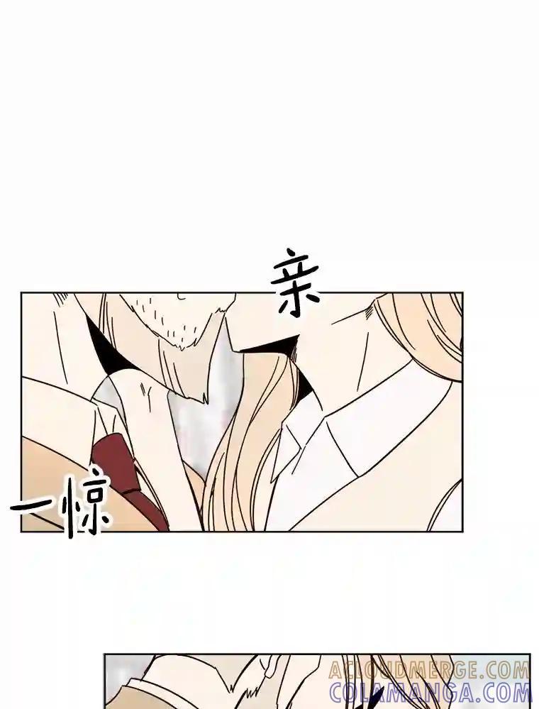 《消失的星期一》58.转告 第46页