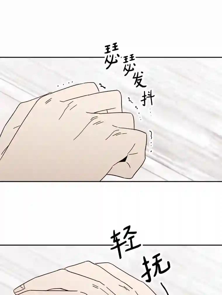 《消失的星期一》58.转告 第23页
