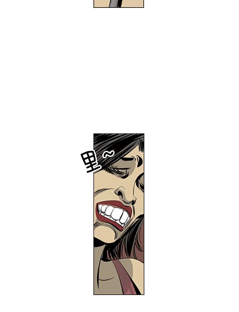 《孤军寻宝》57.聚会 第68页