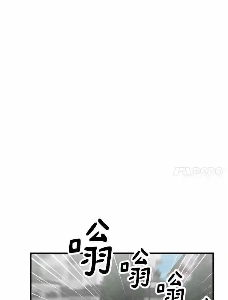 《消失的星期一》58.转告 第11页