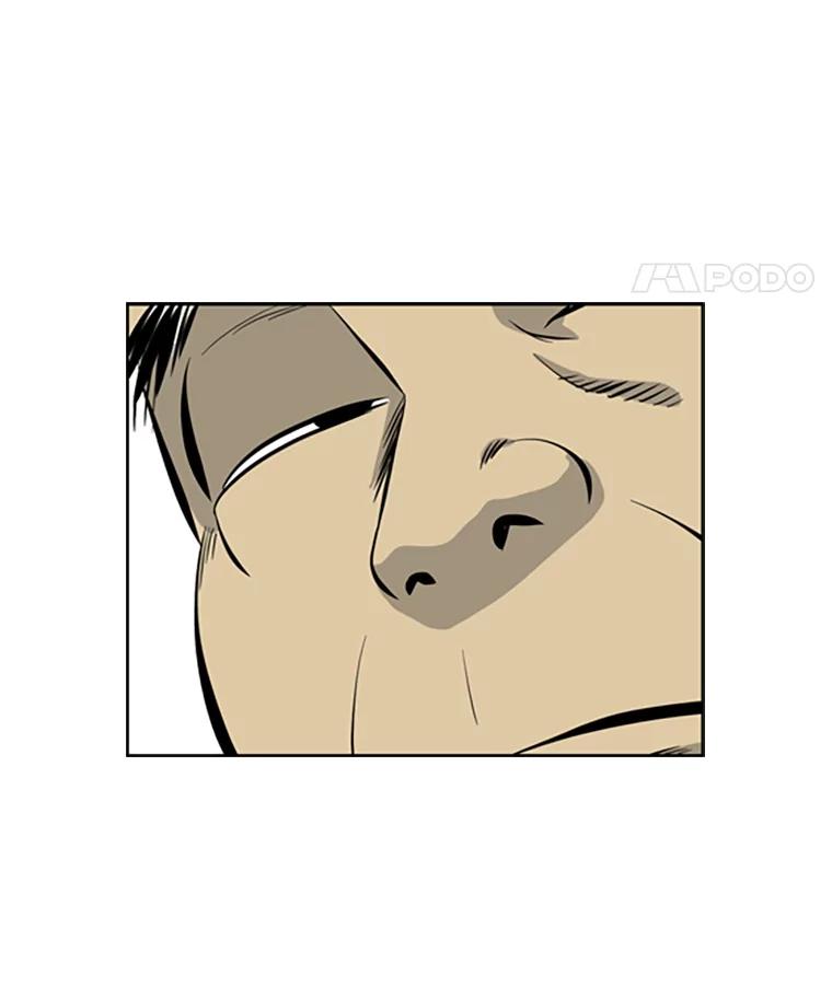 《孤军寻宝》57.聚会 第39页