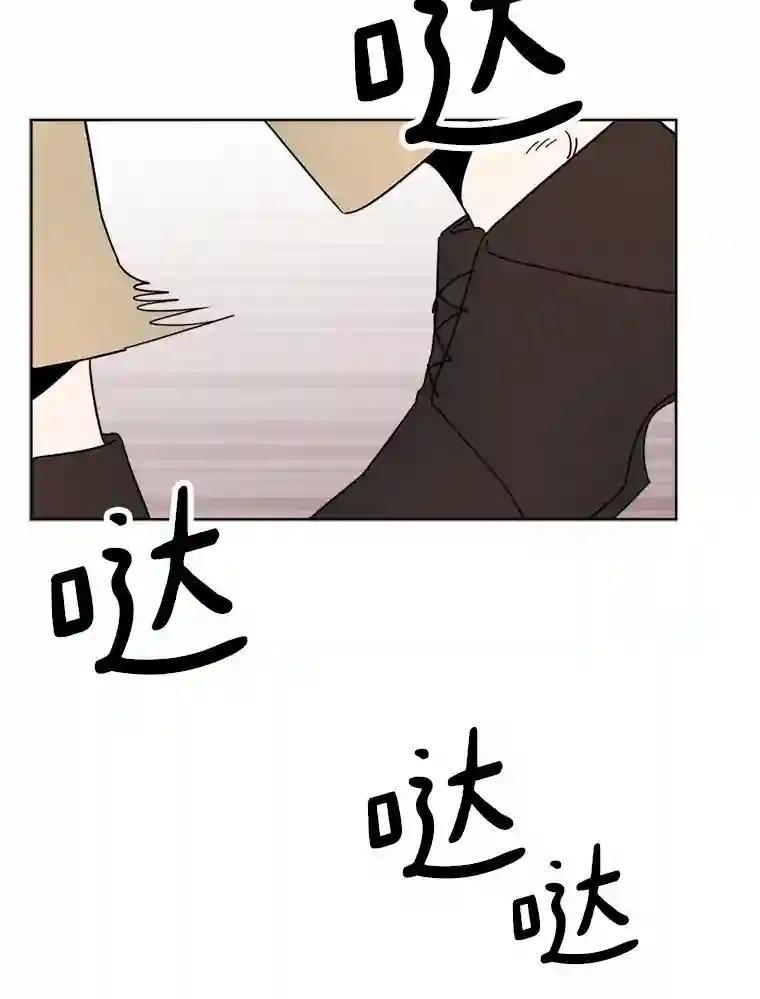 《消失的星期一》58.转告 第39页