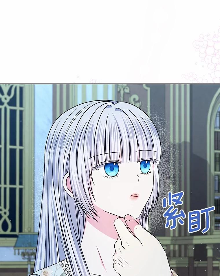 《吞噬太阳的花》57.谎言 第94页
