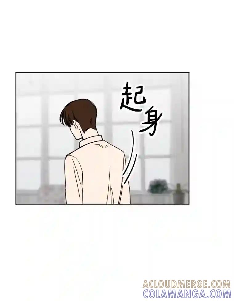 《消失的星期一》58.转告 第25页