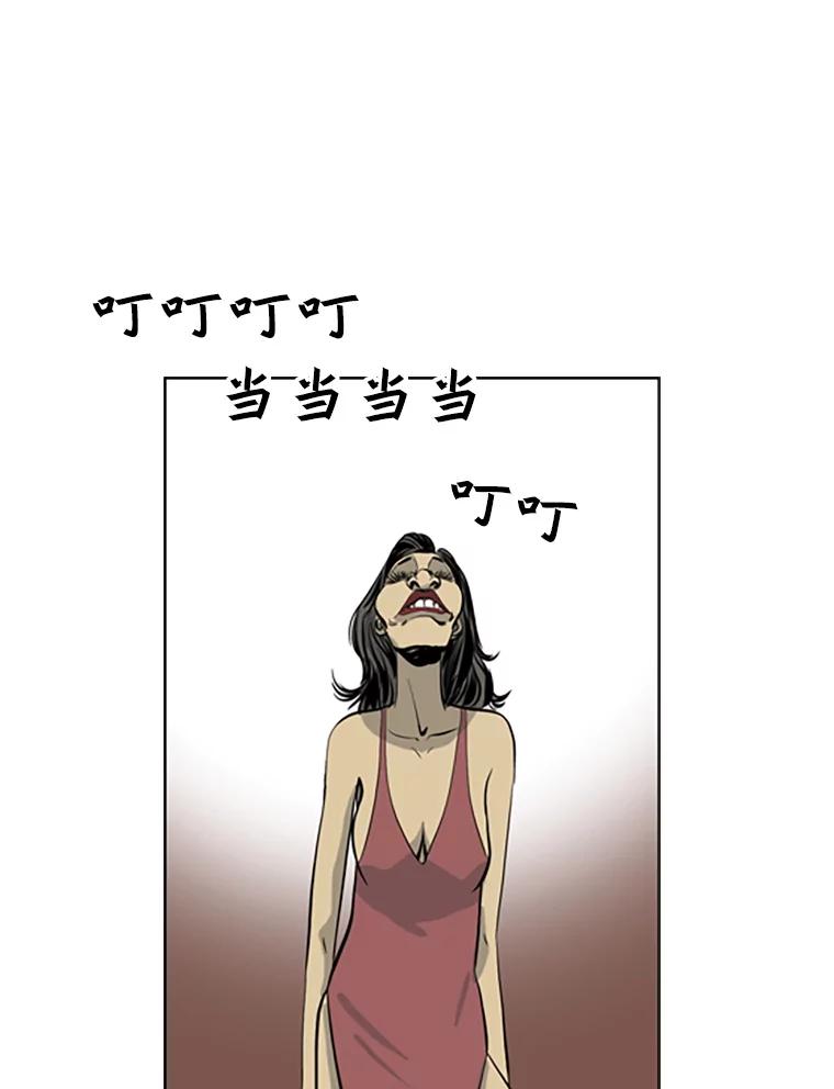 《孤军寻宝》57.聚会 第65页