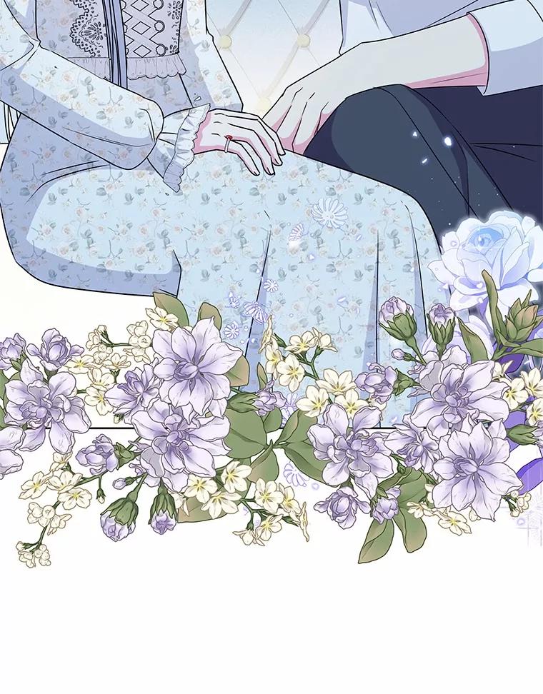 《吞噬太阳的花》57.谎言 第84页