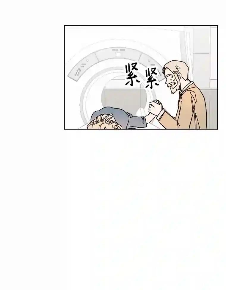 《消失的星期一》58.转告 第59页
