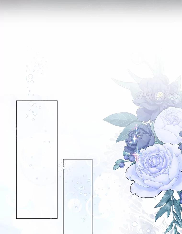 《吞噬太阳的花》57.谎言 第72页