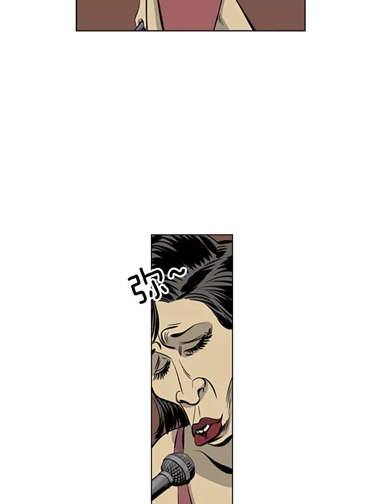 《孤军寻宝》57.聚会 第66页