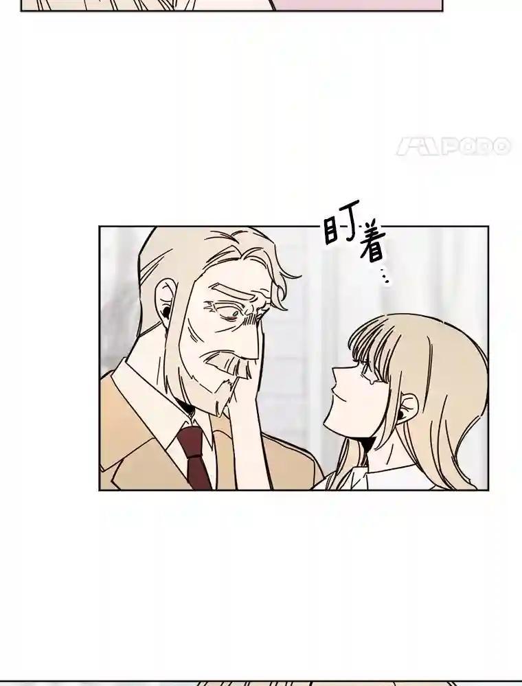 《消失的星期一》58.转告 第44页