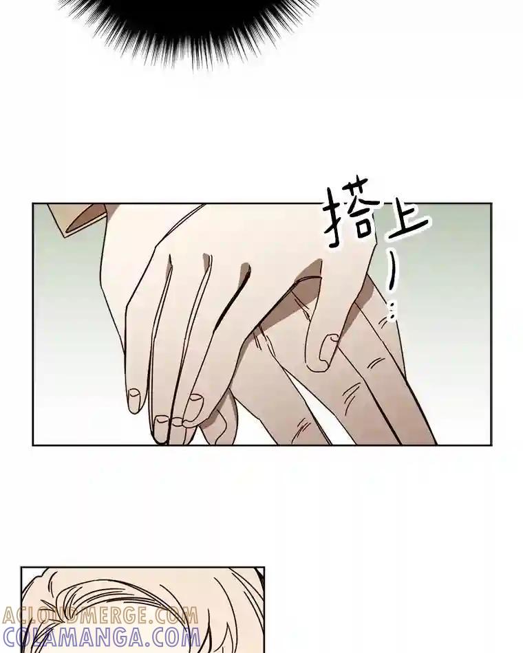 《消失的星期一》59.新的机会？ 第16页