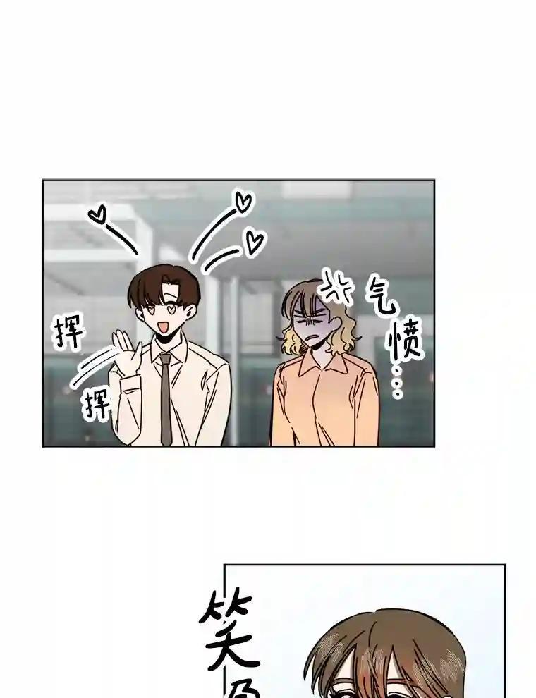 《消失的星期一》59.新的机会？ 第26页