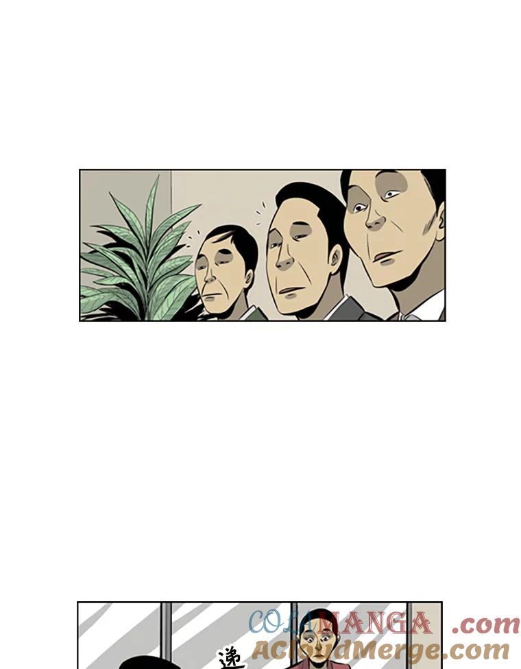 《孤军寻宝》58.贪污 第49页