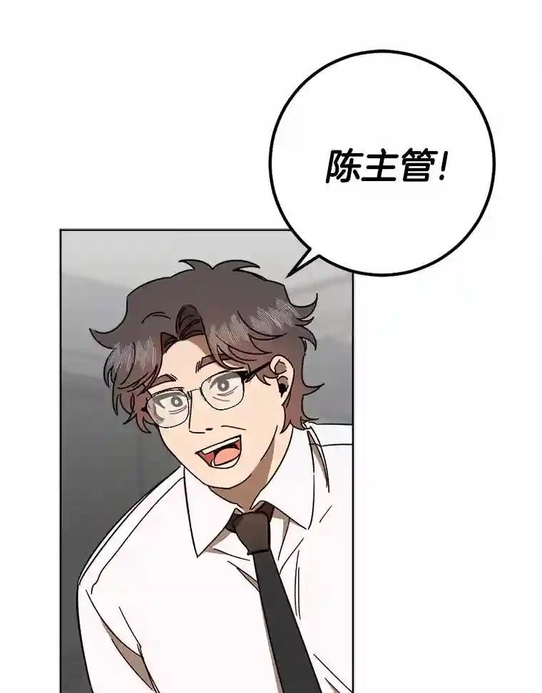 《消失的星期一》59.新的机会？ 第39页