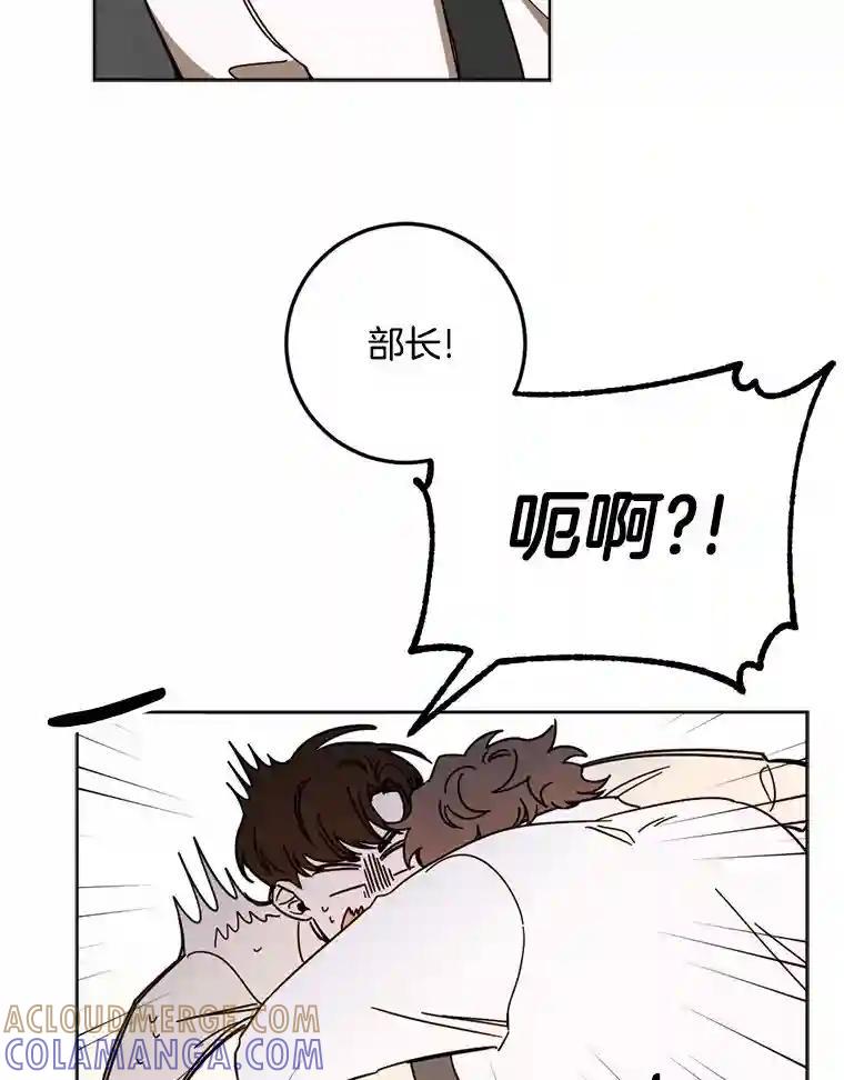 《消失的星期一》59.新的机会？ 第40页