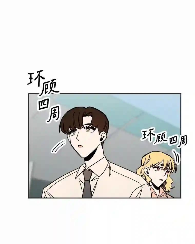 《消失的星期一》59.新的机会？ 第24页