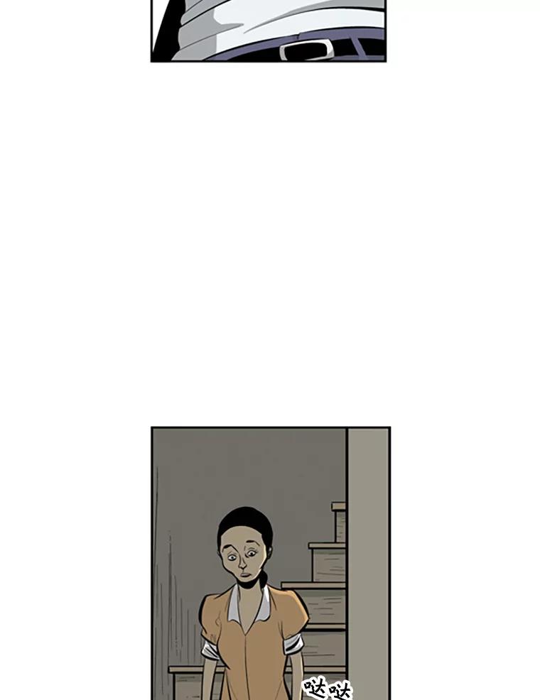 《孤军寻宝》58.贪污 第14页