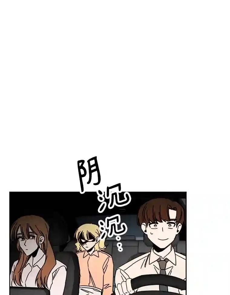 《消失的星期一》59.新的机会？ 第36页