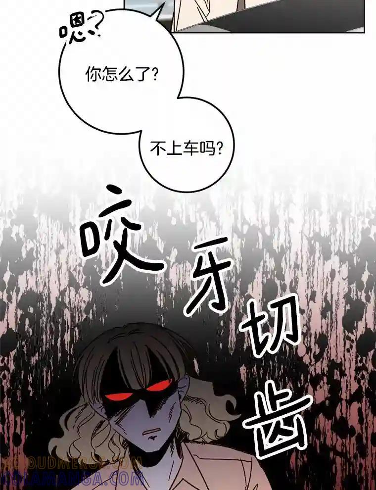 《消失的星期一》59.新的机会？ 第34页