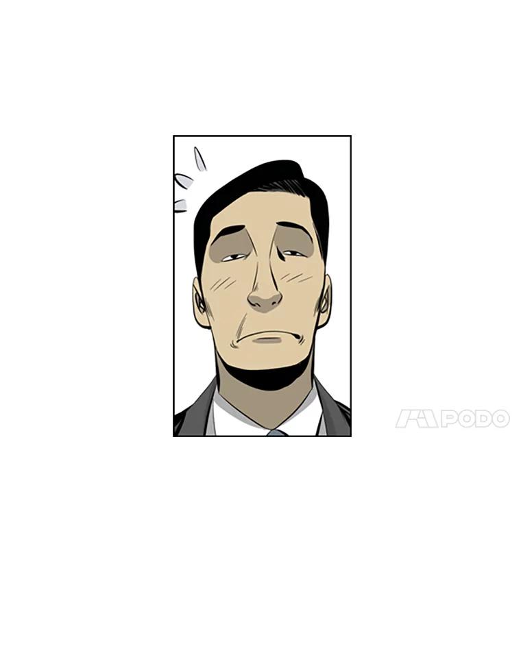 《孤军寻宝》58.贪污 第51页