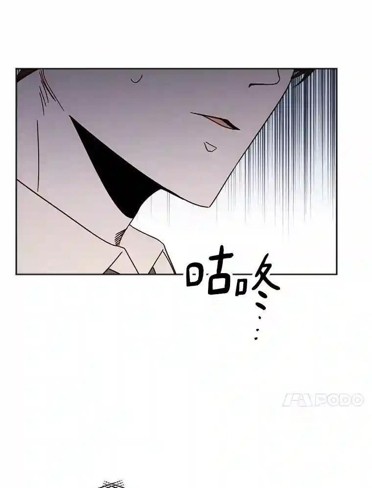 《消失的星期一》59.新的机会？ 第74页