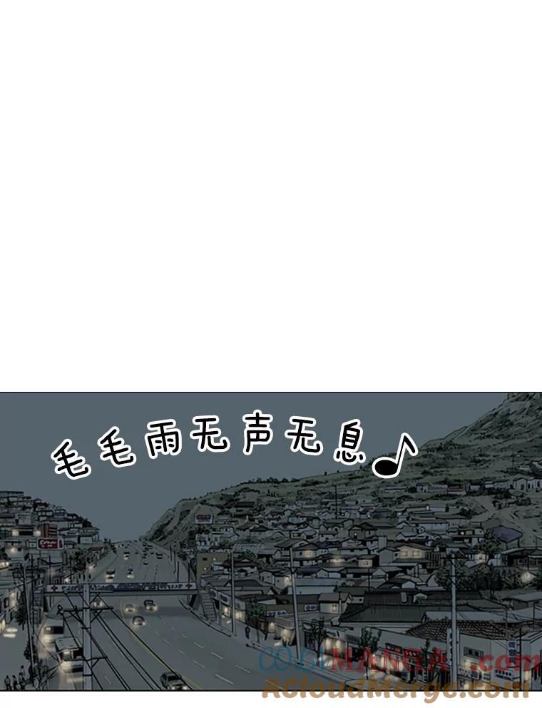 《孤军寻宝》58.贪污 第4页