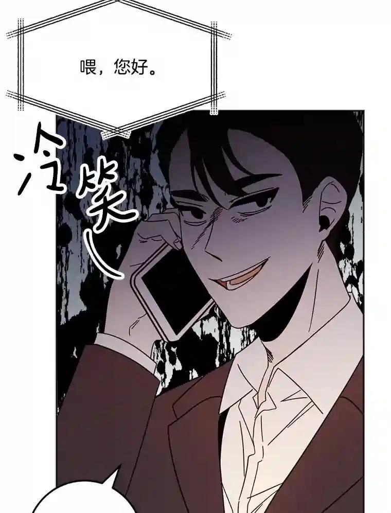 《消失的星期一》59.新的机会？ 第75页