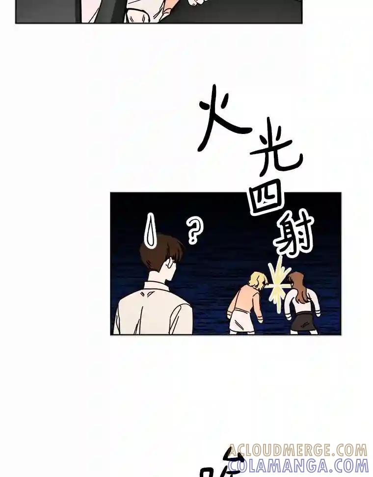 《消失的星期一》59.新的机会？ 第37页