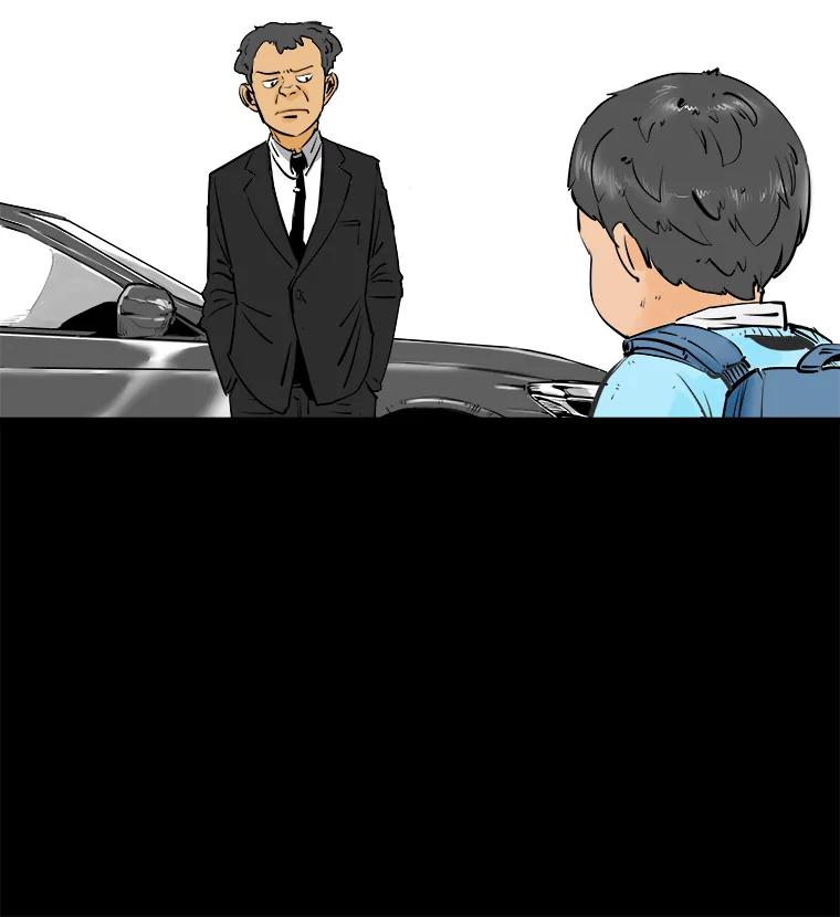 《神圣的离婚》4.身处地狱（4） 第56页