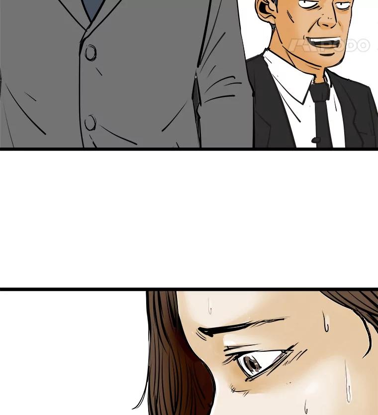 《神圣的离婚》4.身处地狱（4） 第83页