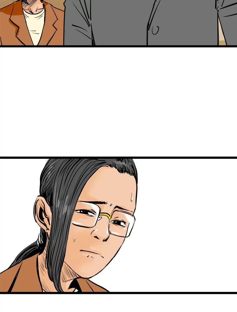 《神圣的离婚》4.身处地狱（4） 第68页