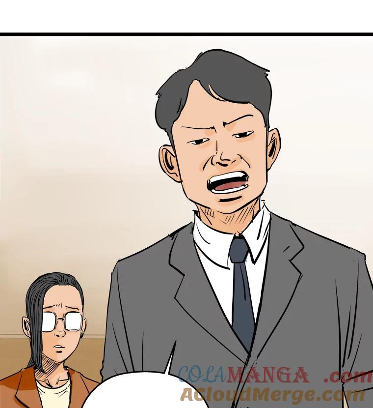 《神圣的离婚》4.身处地狱（4） 第52页