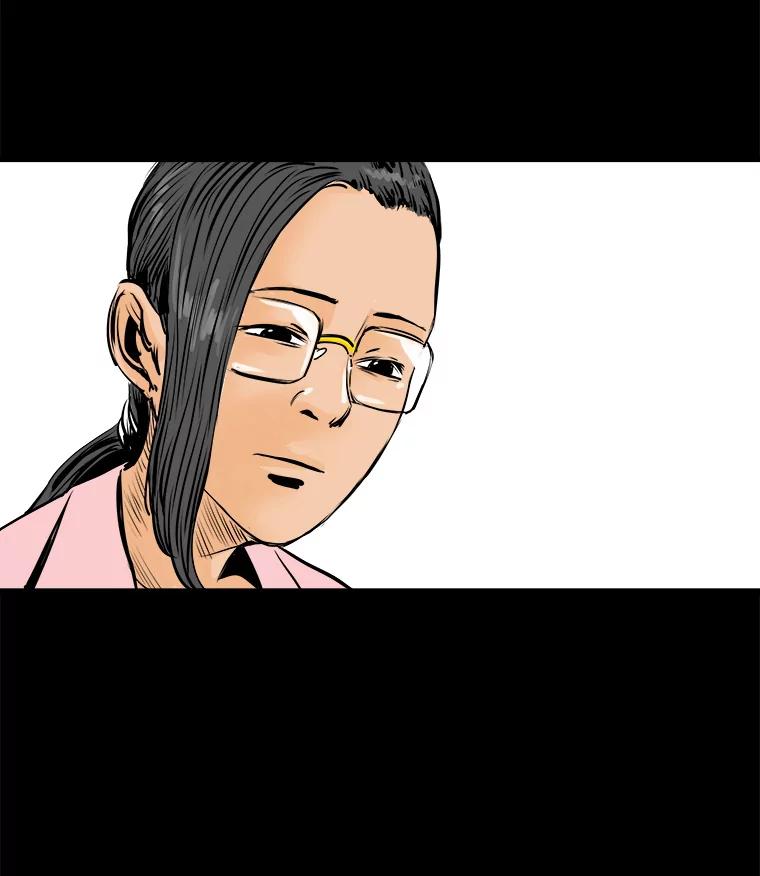 《神圣的离婚》4.身处地狱（4） 第45页