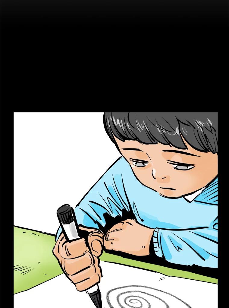 《神圣的离婚》4.身处地狱（4） 第15页